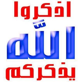 الجنه Download?action=showthumb&id=118