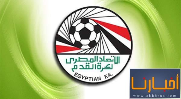 إتحاد الكرة: الإعلان عن عقوبة مباراة المصري والأهلي الأسبوع المقبل Download?action=showthumb&id=153