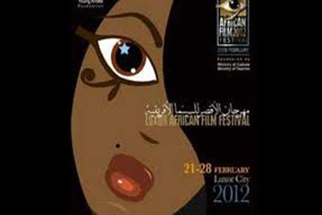 فيلم كينى ينال الجائزة الكبرى فى مهرجان السينما الافريقية بمصر Download?action=showthumb&id=8